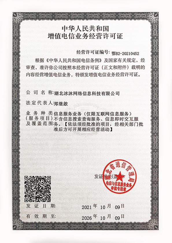 三端互通传奇私服-正版单职业传奇sf-热血传奇发布网sf999.com